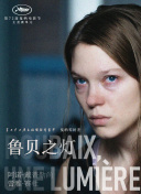 逆世仙尊：玩家社区的热门讨论与玩法分享